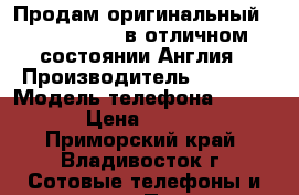 Продам оригинальный vertu accent в отличном состоянии Англия › Производитель ­ vertu › Модель телефона ­ ascent › Цена ­ 50 000 - Приморский край, Владивосток г. Сотовые телефоны и связь » Продам телефон   